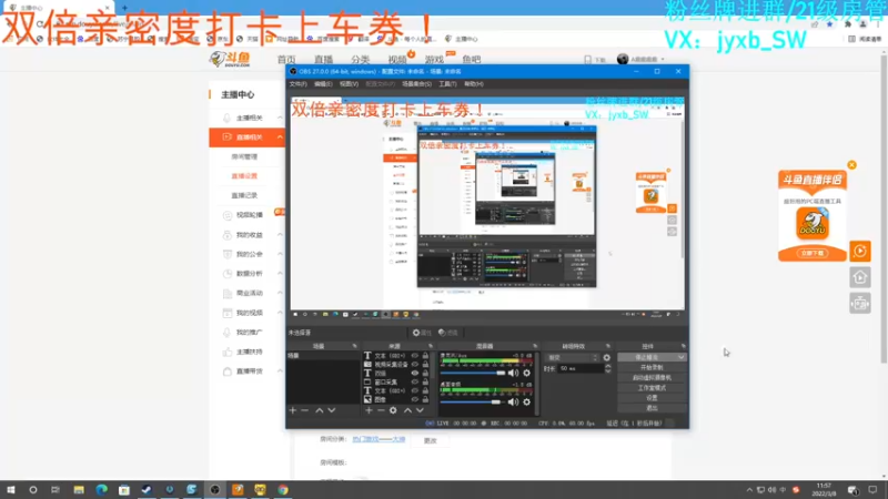 【2022-03-08 11点场】A趣趣趣趣：【A趣】下午好休闲娱乐一会！