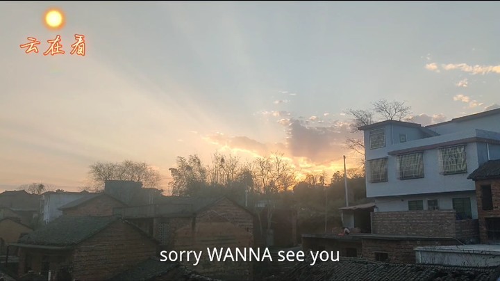 湖南郴州农村春季傍晚风光，感受夕阳的温柔