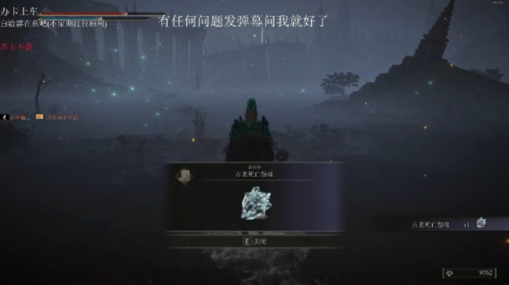 艾尔登法环冤魂技能如何获取！