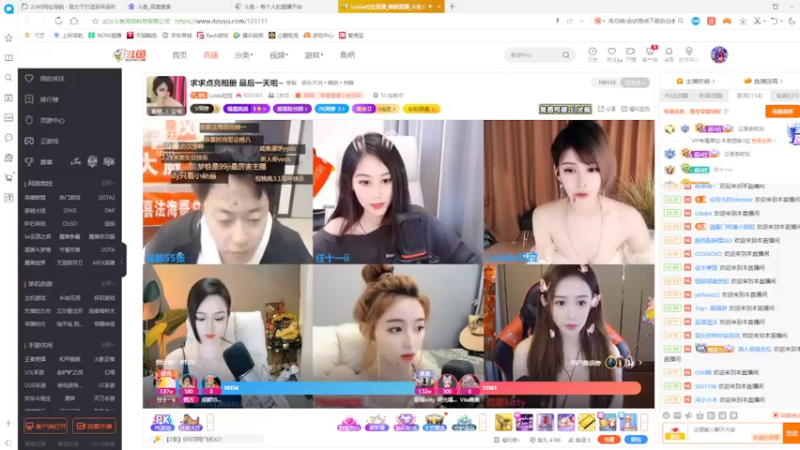 【2022-02-27 17点场】美少女战士5：一百万人正在观看的身残志坚主播