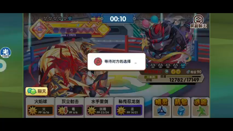 【2022-03-08 21点场】淼小晟：小晟：玩游戏就是要啸着玩