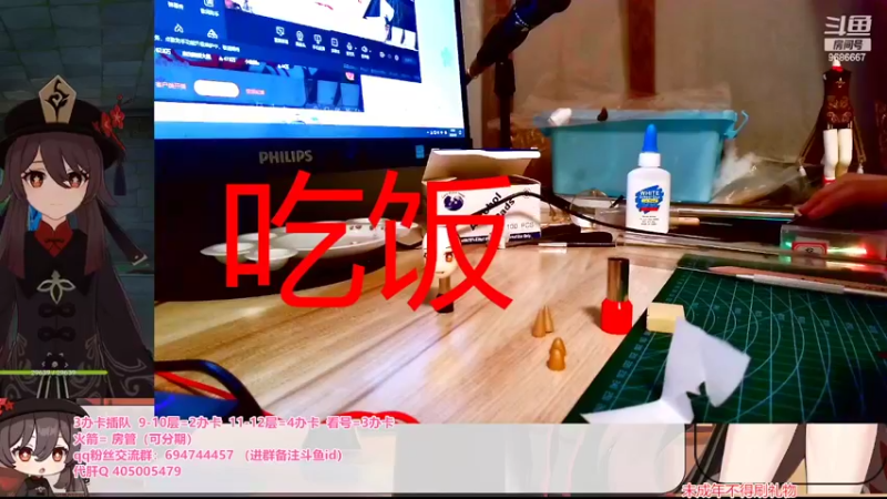 【2022-03-08 21点场】桃无忧：【黏土/深渊】深渊结束，捏个胡桃