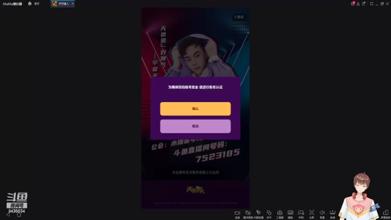 【2022-03-08 19点场】龙桑灬：#天天狼人#~龙桑的自闭小屋