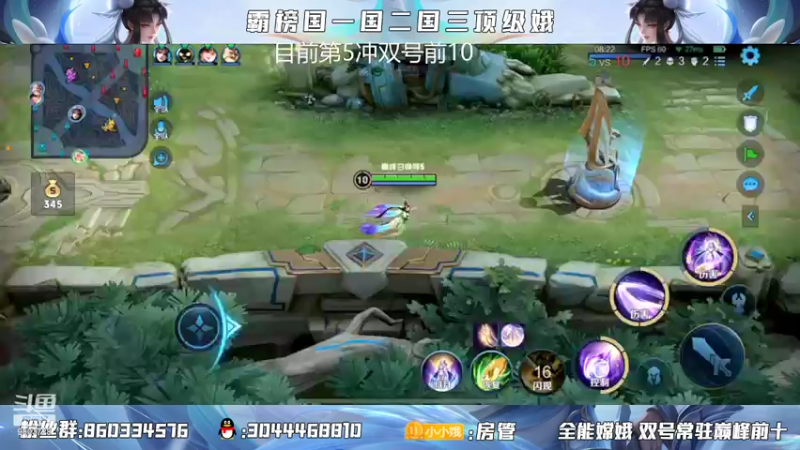 【2022-03-08 22点场】小小娥1：重生之巅峰赛怎么输！