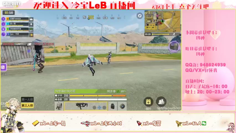 【2022-03-09 10点场】冷宝LeB：怪我太菜，正面不能1V4
