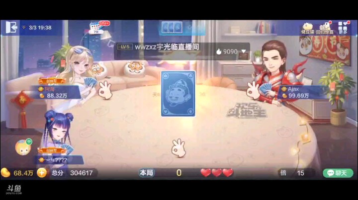 0303特辑，散牌多的起手，仗着大王对子多叫了地主，底牌空降小王，和地癞子J结合，变成了两飞三炸牌型，加上底牌翻倍，想不封顶都难啊