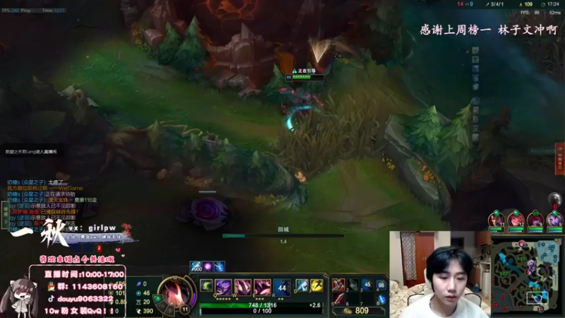 【2022-03-09 12点场】林子文i：林子文：峡谷1600分冲第一！！