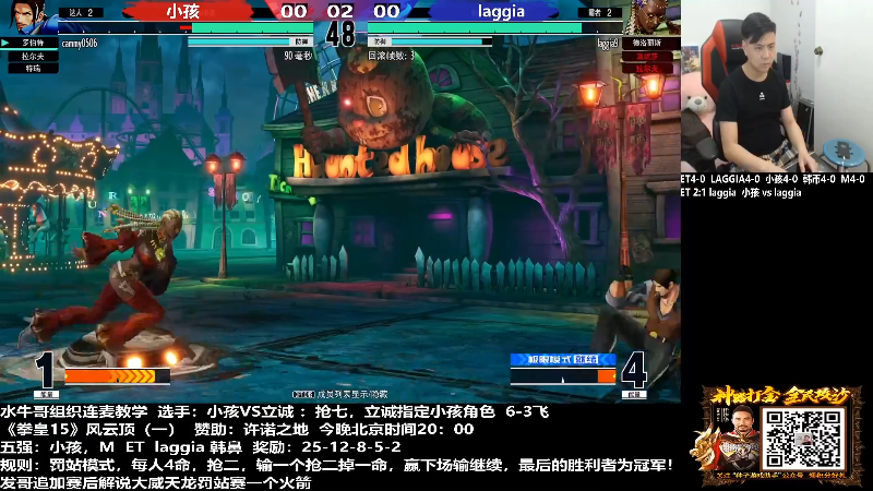 【格斗游戏】游天堂的精彩时刻 20220309 13点场