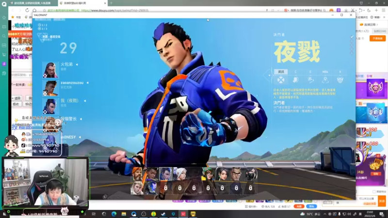 【2022-03-06 23点场】B加丶BLOSSOM：【B+】新版夜戮秀闷了