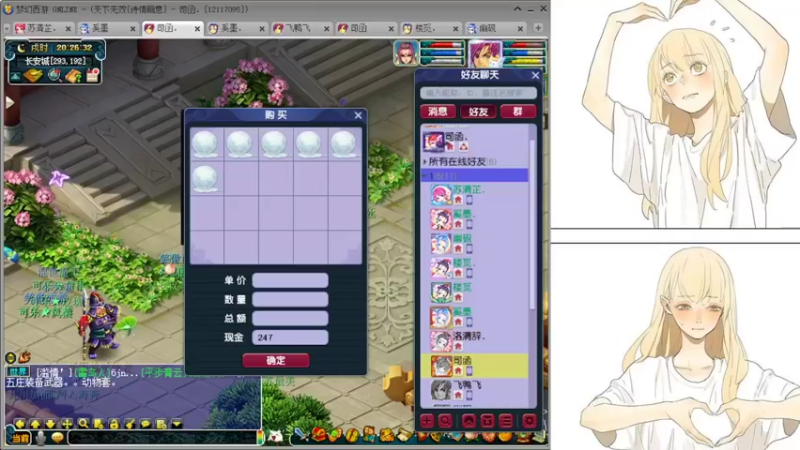 【2022-03-04 20点场】梦幻光彦十开：梦幻冲刺175青花瓷养号日常的直播间