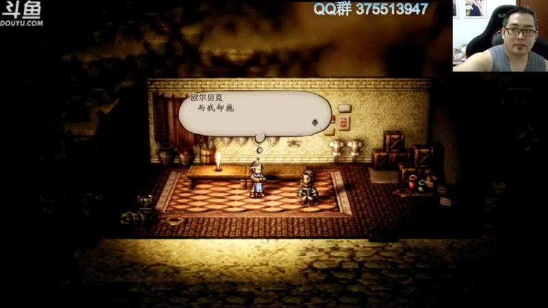 【2022-03-09 10点场】its宁玉今秋：上午八方旅人，下午老头环开荒