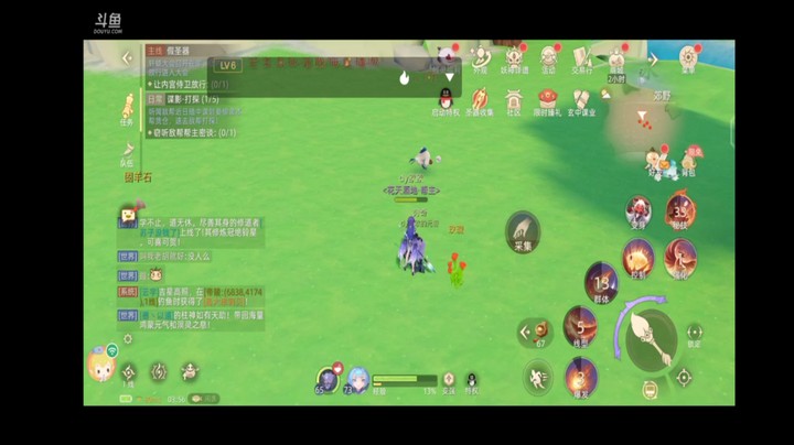 玄中记