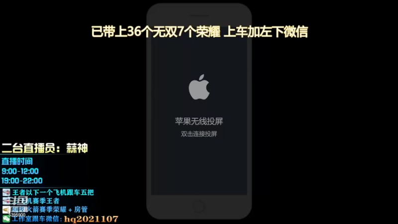 【2022-03-09 09点场】A老回：版本霸主肉凯1打5 有车位带粉