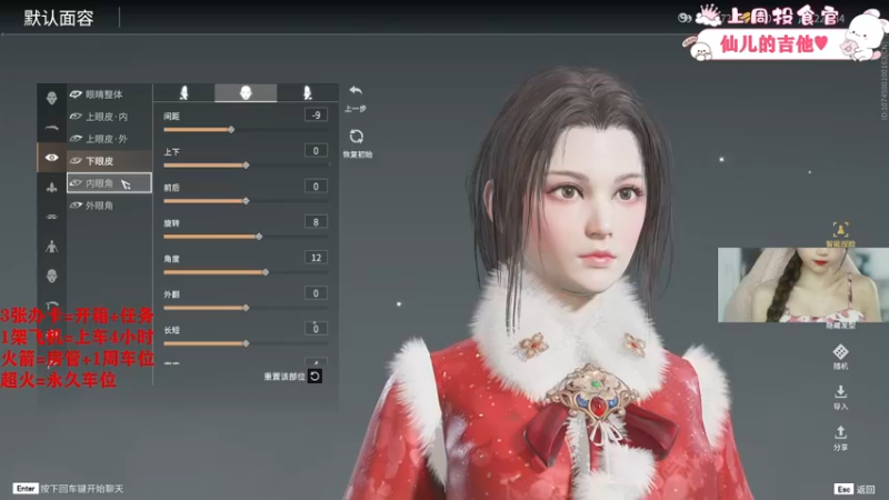 【2022-03-09 15点场】余月初五：【可上车】平平无奇！