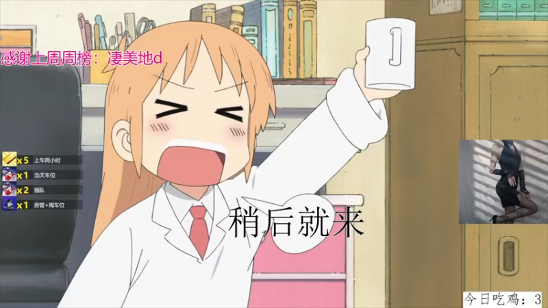 【2022-03-07 08点场】何呆呆丶1116：【小奶团】呆女神的老六模式