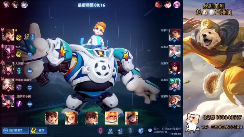 【2022-03-08 21点场】荣耀英雄宋人头：巅峰赛坐大牢