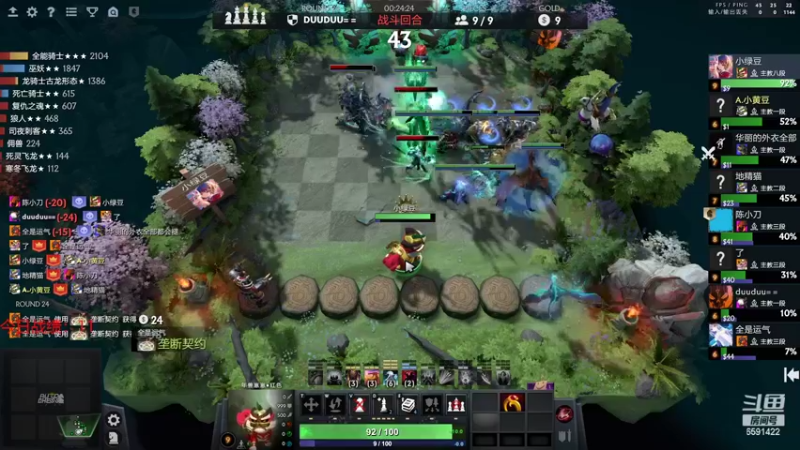 【2022-03-09 20点场】小红豆阿：周末快乐0.0 6591422