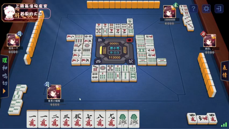 【2022-03-08 17点场】昔恩小姐姐：【今日钻粉双倍亲密度】