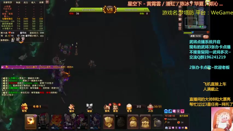 【2022-03-08 21点场】皮小乌：乌：出现吧~加班乌！