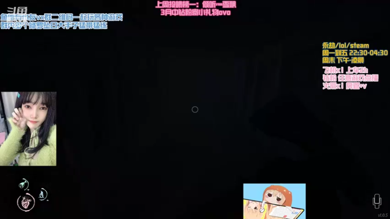 【2022-03-07 22点场】poki猫：希望大家被爱的时候别装杯