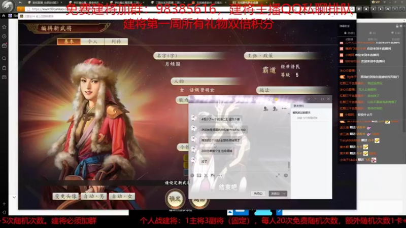 【2022-03-08 18点场】李在赣设魔：三国志14新赛季第二天建将