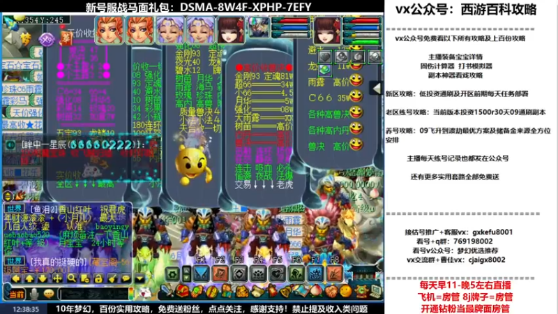 【2022-03-09 12点场】oo冠希oo：新区香山红叶wdd4女魃墓