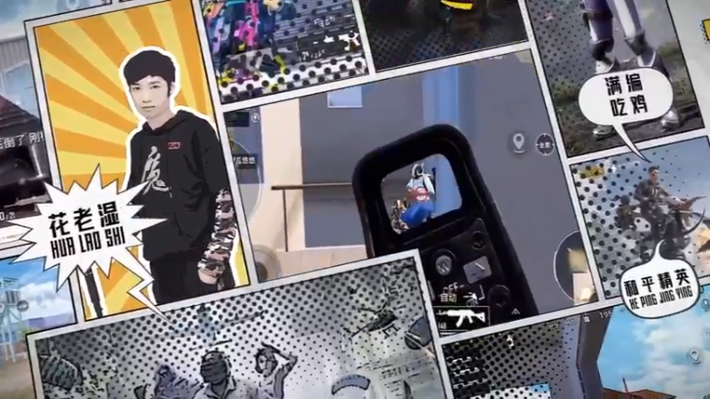 【老花别逗】以后这种关键时刻！千万别揭穿我！