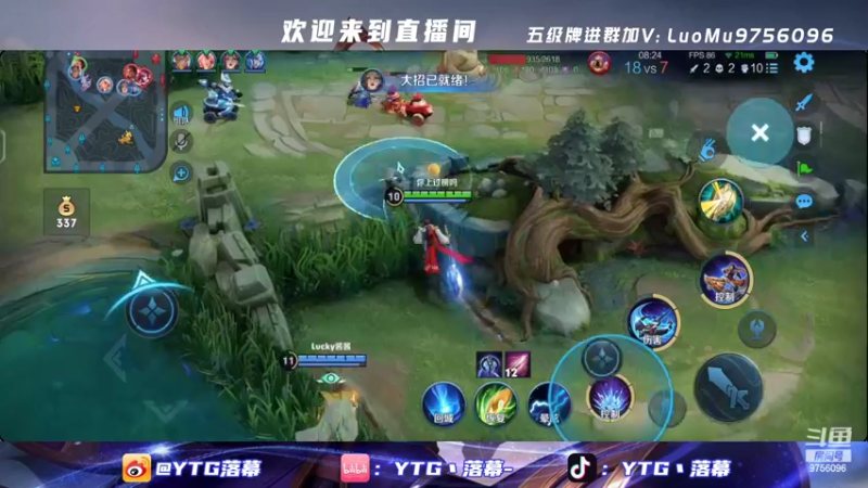 【2022-03-08 23点场】YTG丶落幕：小游戏环节