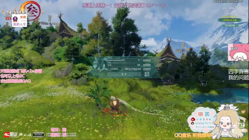 【2022-03-08 14点场】小小幽酱：【蛊幽幽】奶毒时间到