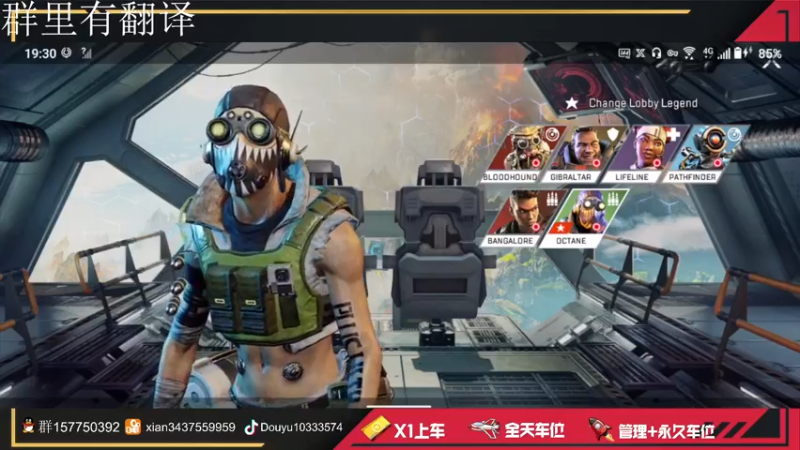 【2022-03-08 19点场】化羽影E：【APEX手游】已开启