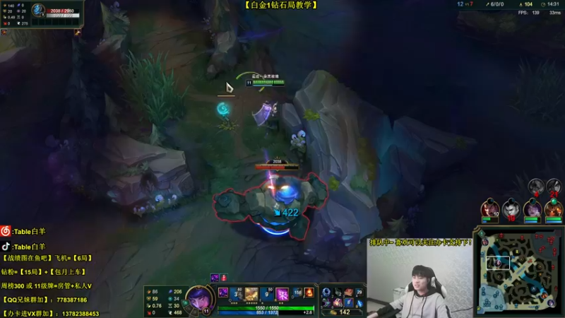 【2022-03-08 22点场】Table白羊：【斗一姬】中单细节全解！