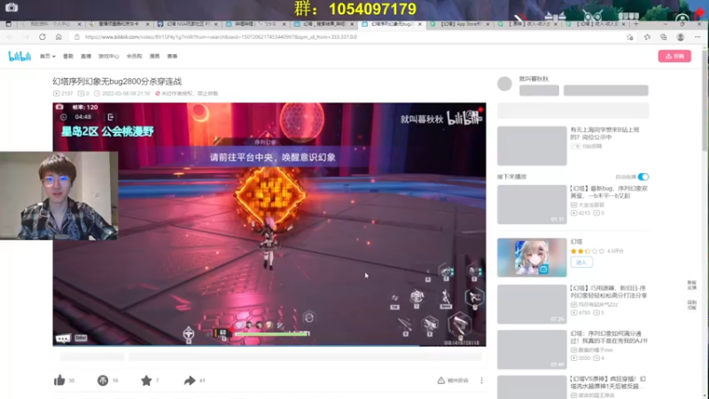 【2022-03-08 20点场】garigari：咖喱 - 奈美西斯意志更新了 随便聊聊！