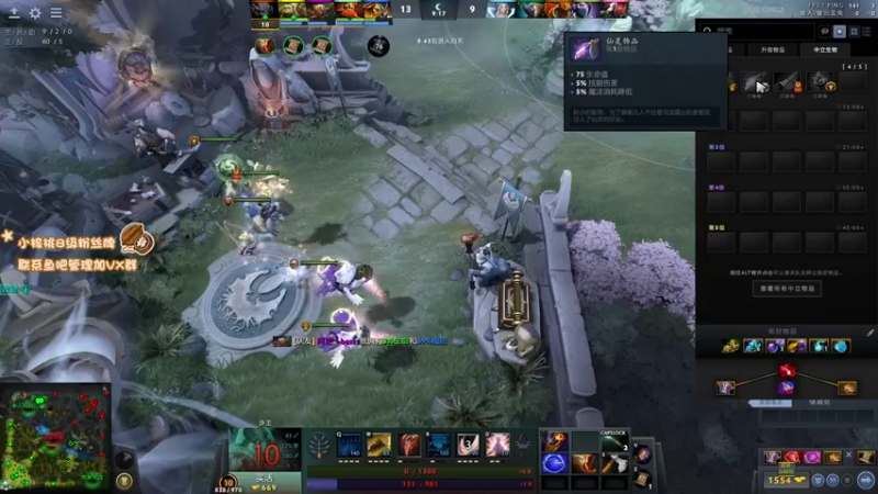 【2022-03-09 14点场】sakira丶hao：dota启动~~~