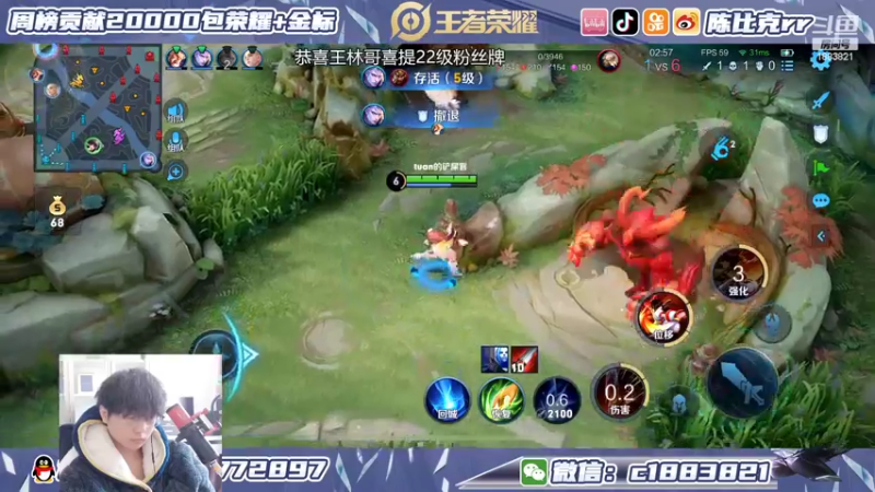 【2022-03-09 14点场】陈比克rr：打野的教学