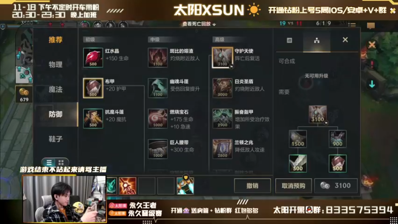 【2022-03-09 15点场】太阳Xsun：AD专场,钻粉大礼包上号X5☀