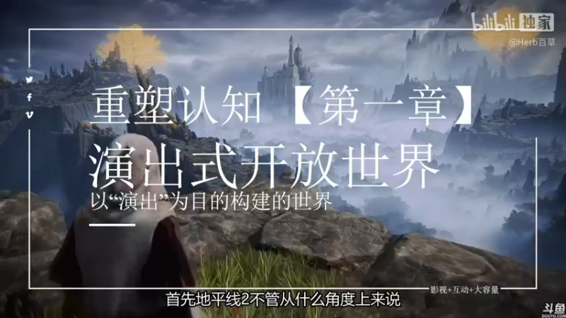 【2022-03-09 17点场】猫叔灬灬：【猫叔】艾尔登法环 信仰战士来啦~~