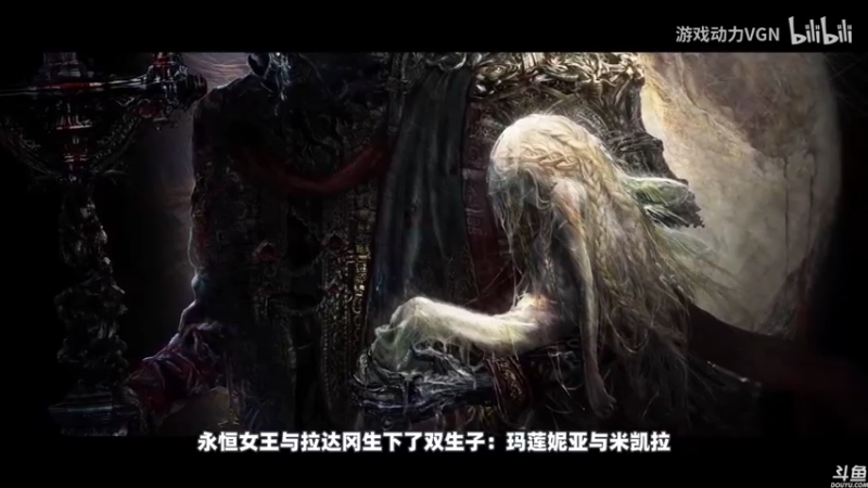 【2022-03-09 11点场】猫叔灬灬：【猫叔】艾尔登法环 信仰战士来啦~~