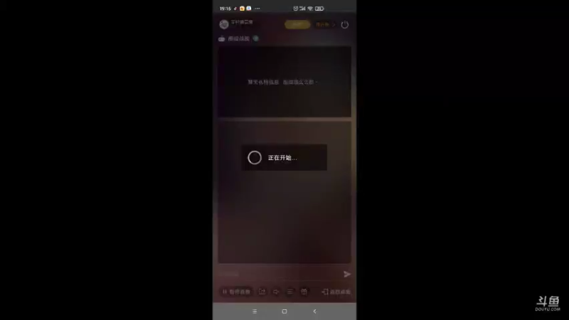【2022-03-07 19点场】羊村弗雷德：用户羊村弗雷德的直播间