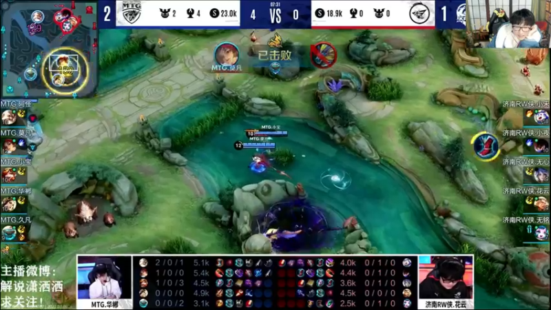 【2022-03-09 18点场】解说潇洒：广州TTG  VS 西安WE