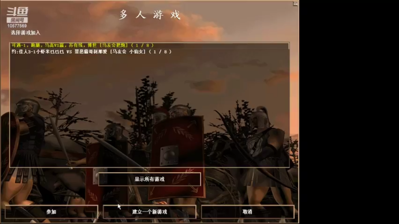 【2022-03-07 01点场】明哥289：明哥289的直播间，罗马复兴
