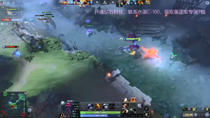 DOTA2，绝地反击