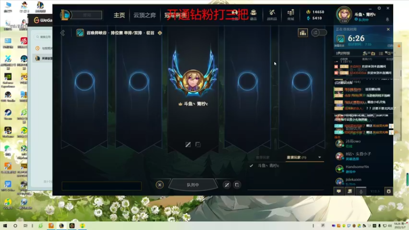 【2022-03-07 18点场】青柠aouo：峡谷1400冲1500！国一阿卡丽天花板