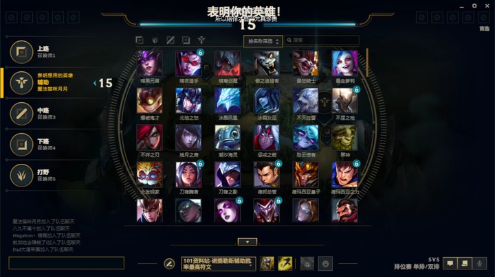 【3-9直播录像】单排娜美