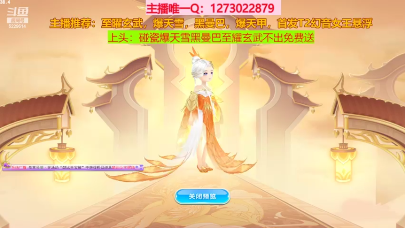 【2022-03-09 14点场】圆梦大师丶秦珂：上头碰瓷黑曼巴 影虎 盘龙