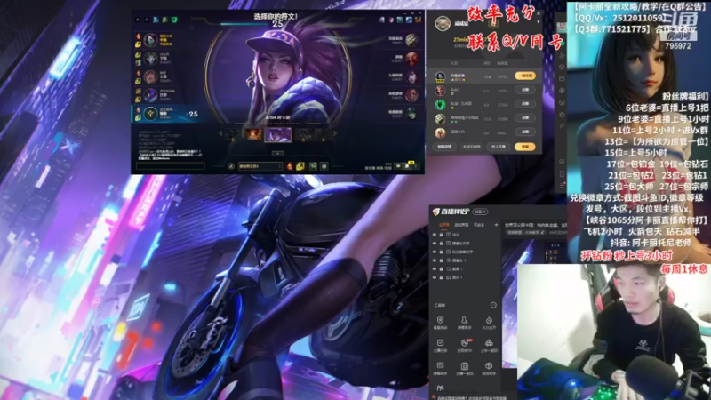 【2022-03-09 20点场】Akl托尼老师：世界顶尖阿卡丽：纯肉炼金罐，宝珠创始人！