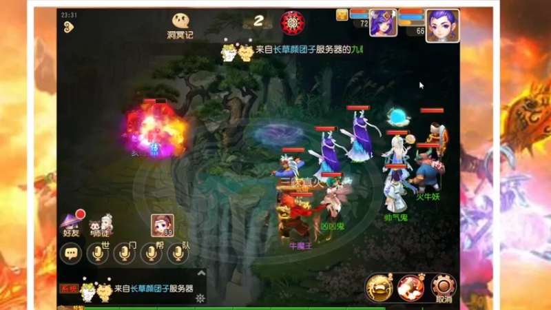 【2022-03-06 23点场】申时一刻帅气鬼：萌新闯江湖 10418449