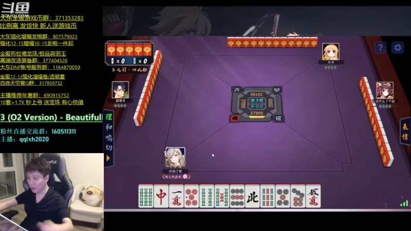 【2022-03-09 02点场】漫游kiss欢：4v4擂台 ob点将 午夜雀魂！