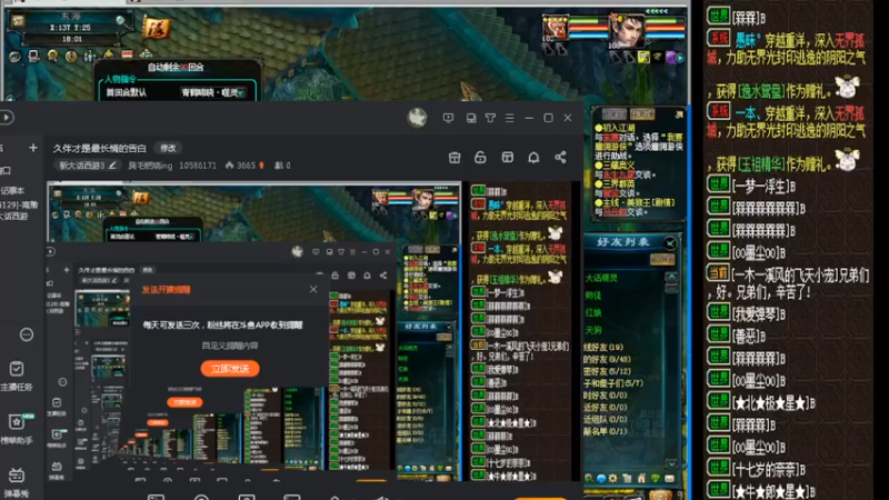 【2022-03-09 18点场】胸毛燃烧ing：久伴才是最长情的告白