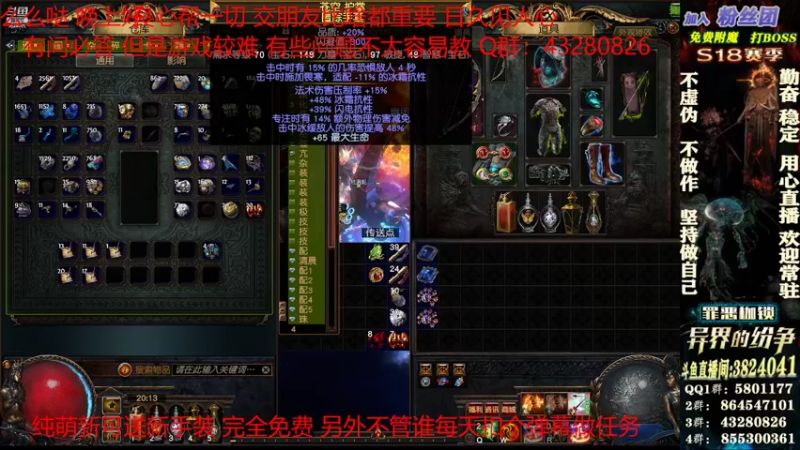 【2022-03-08 20点场】永远的八戒：良心帮一切 0套路 做事果断细心效率