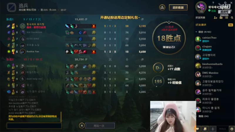 【2022-03-08 23点场】萌面酥：韩服大师上宗师冲鸭！！！！